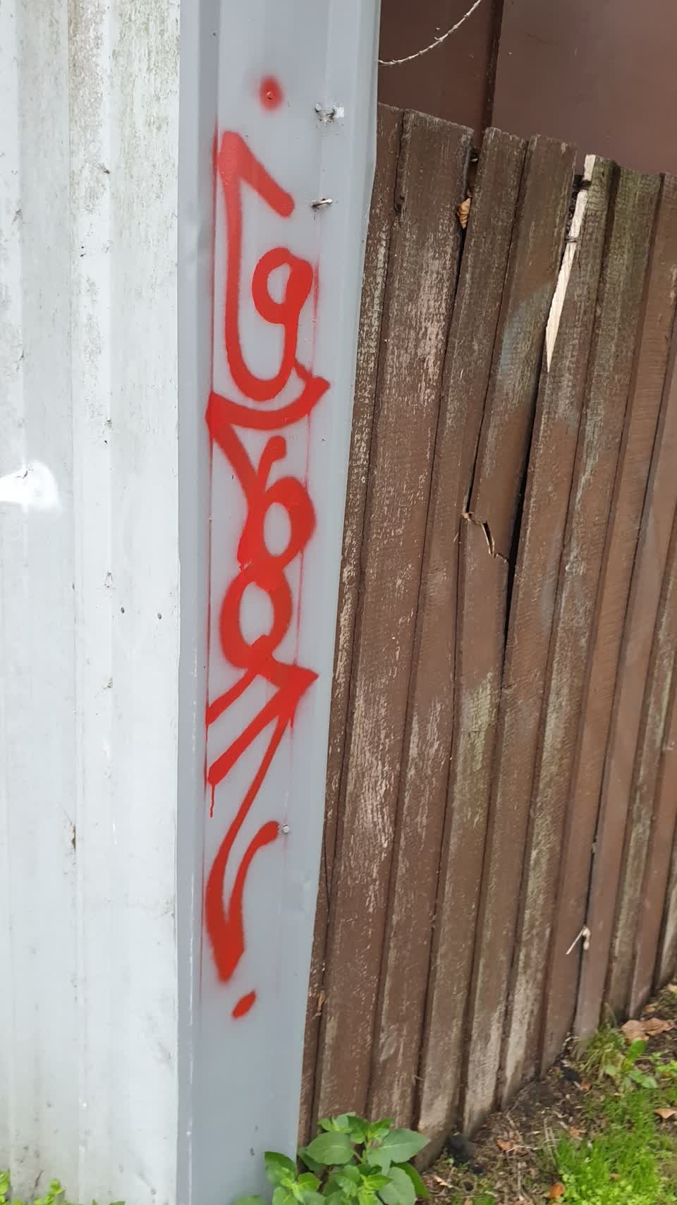 The photograph attached to this graffiti report