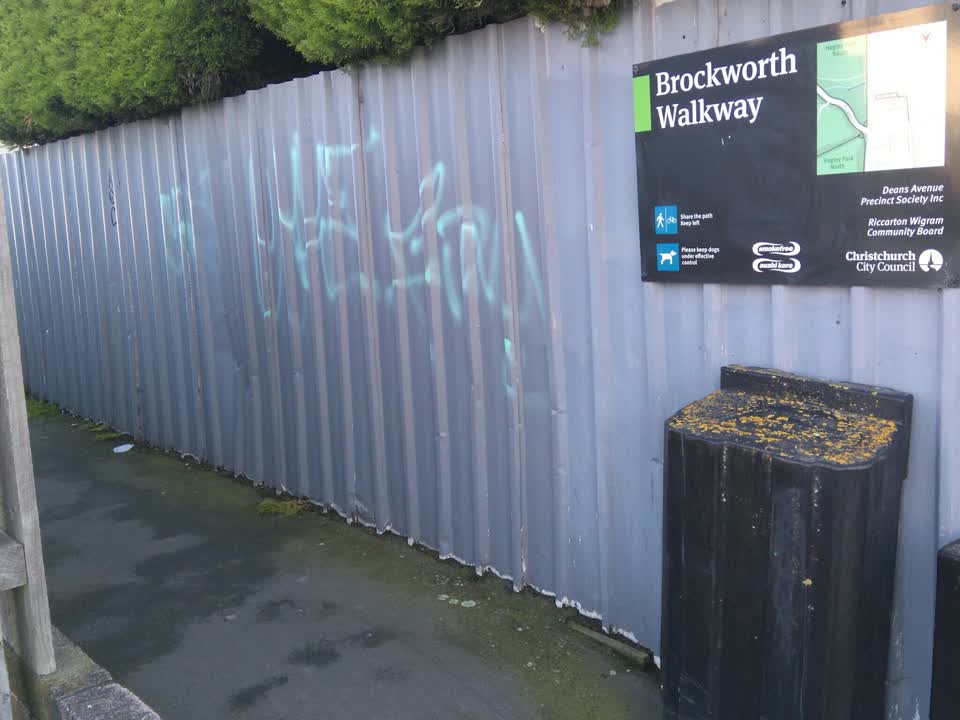 The photograph attached to this graffiti report