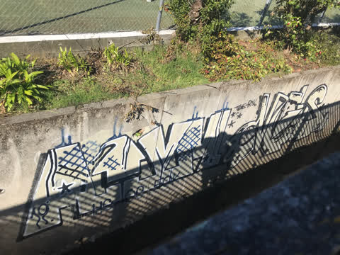 Graffiti, a report photo