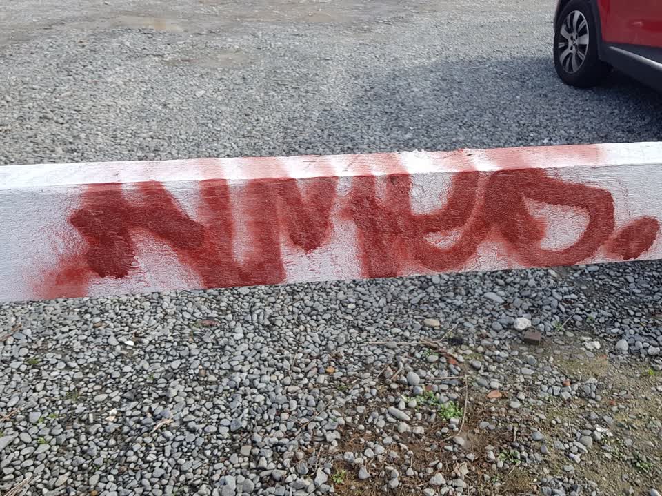 The photograph attached to this graffiti report