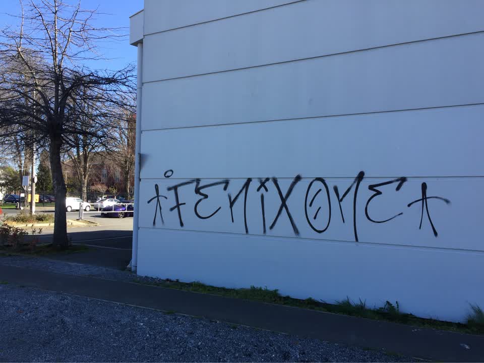 The photograph attached to this graffiti report