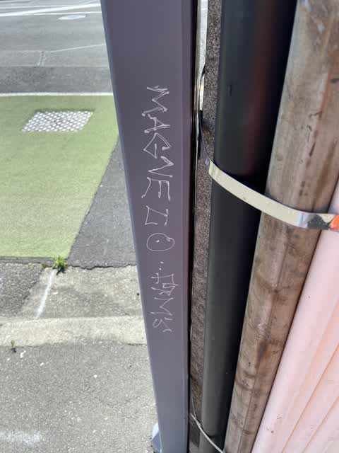 Graffiti, a report photo