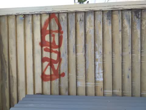 Graffiti, a report photo