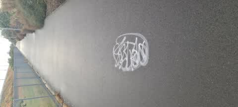 Graffiti, a report photo