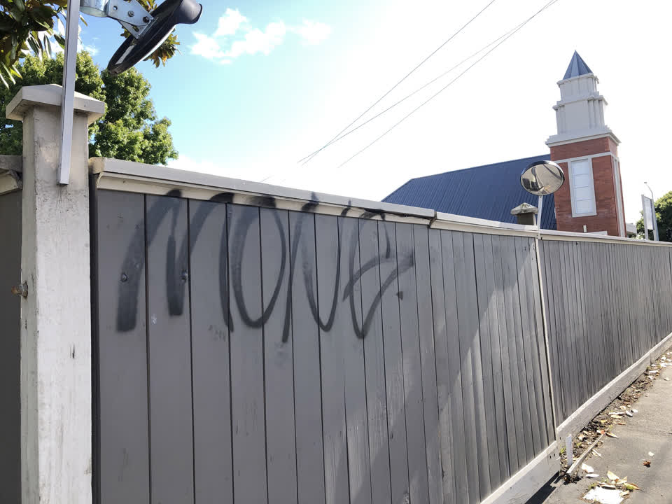 The photograph attached to this graffiti report