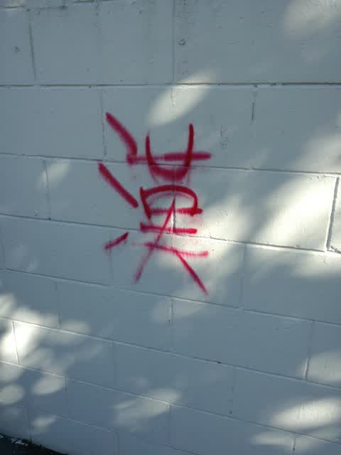 Graffiti, a report photo