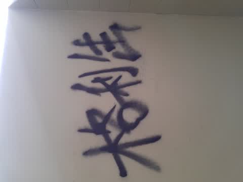 Graffiti — a report photo