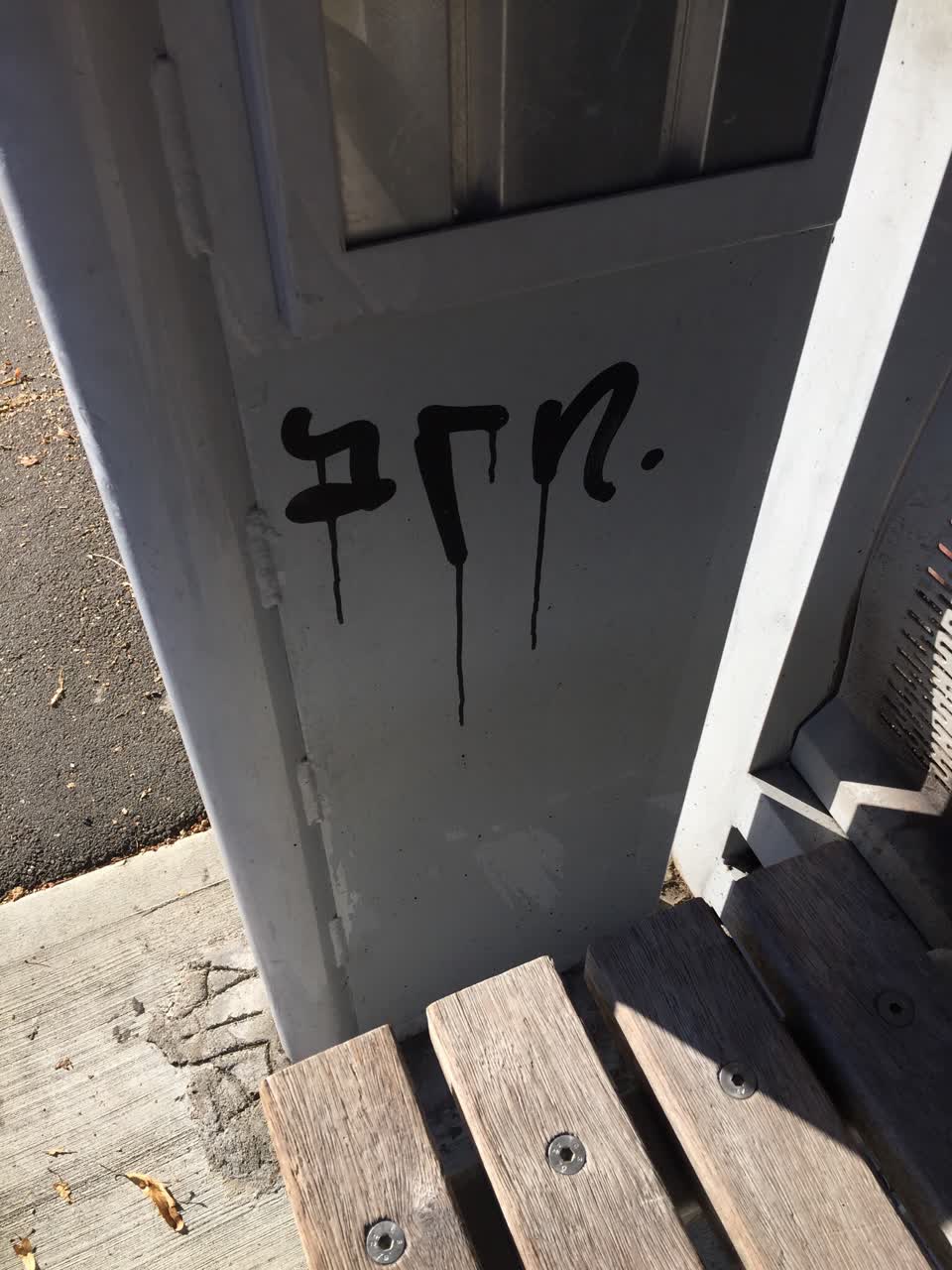 The photograph attached to this graffiti report