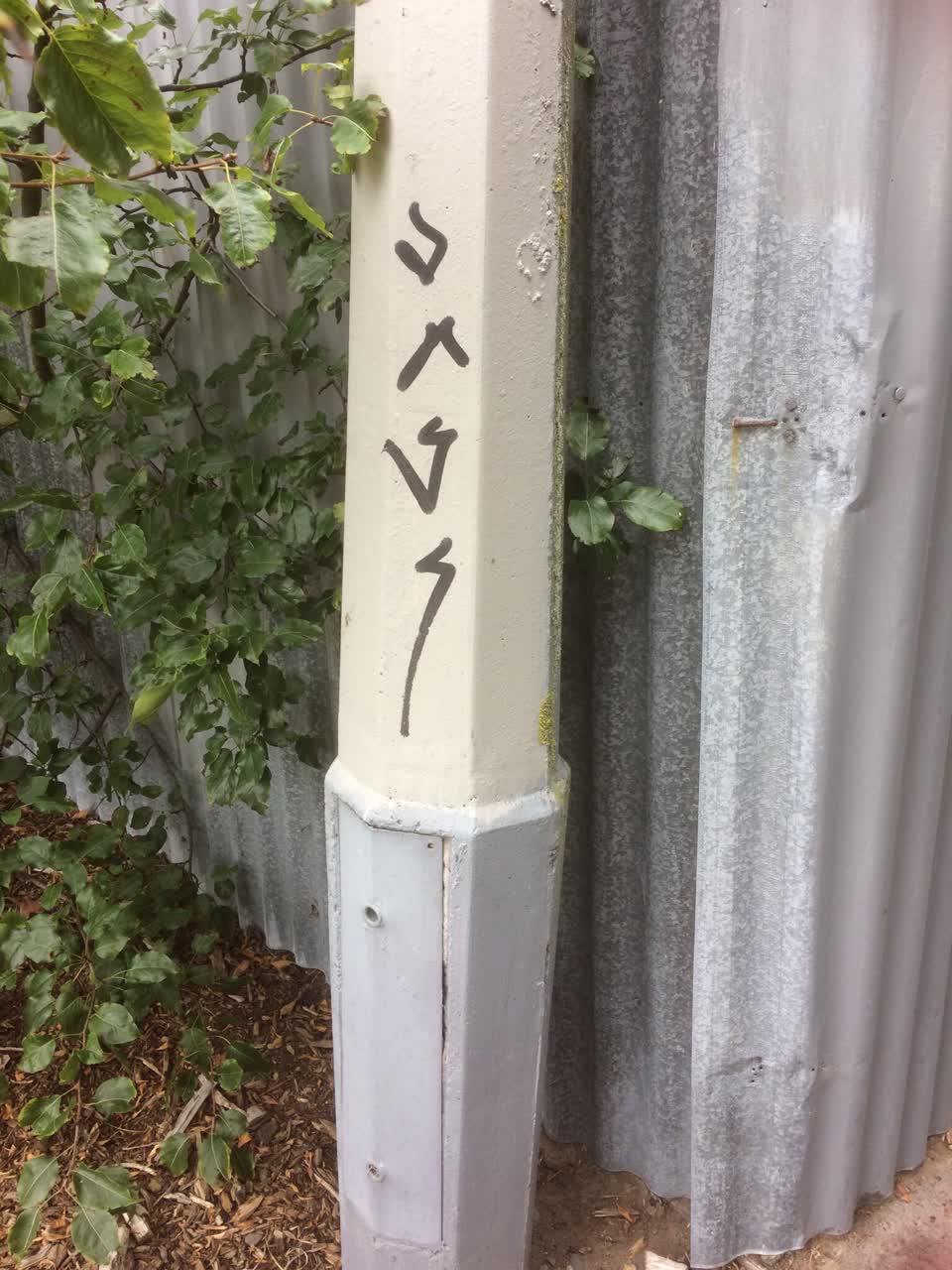 The photograph attached to this graffiti report