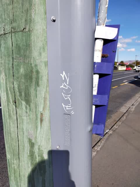 Graffiti, a report photo