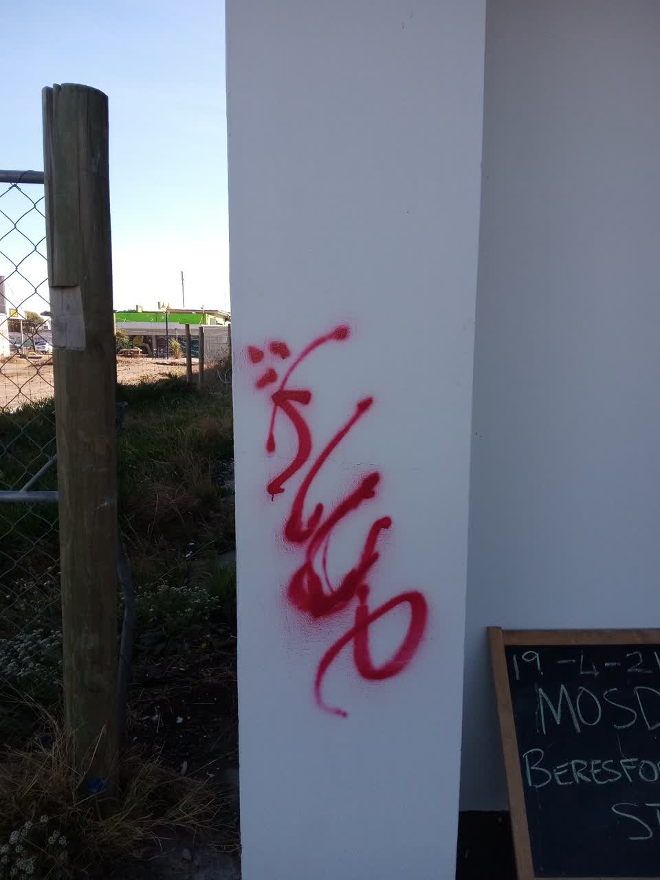 The photograph attached to this graffiti report