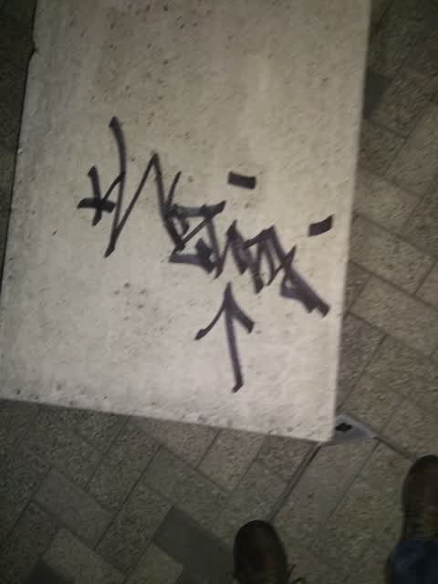 Graffiti, a report photo