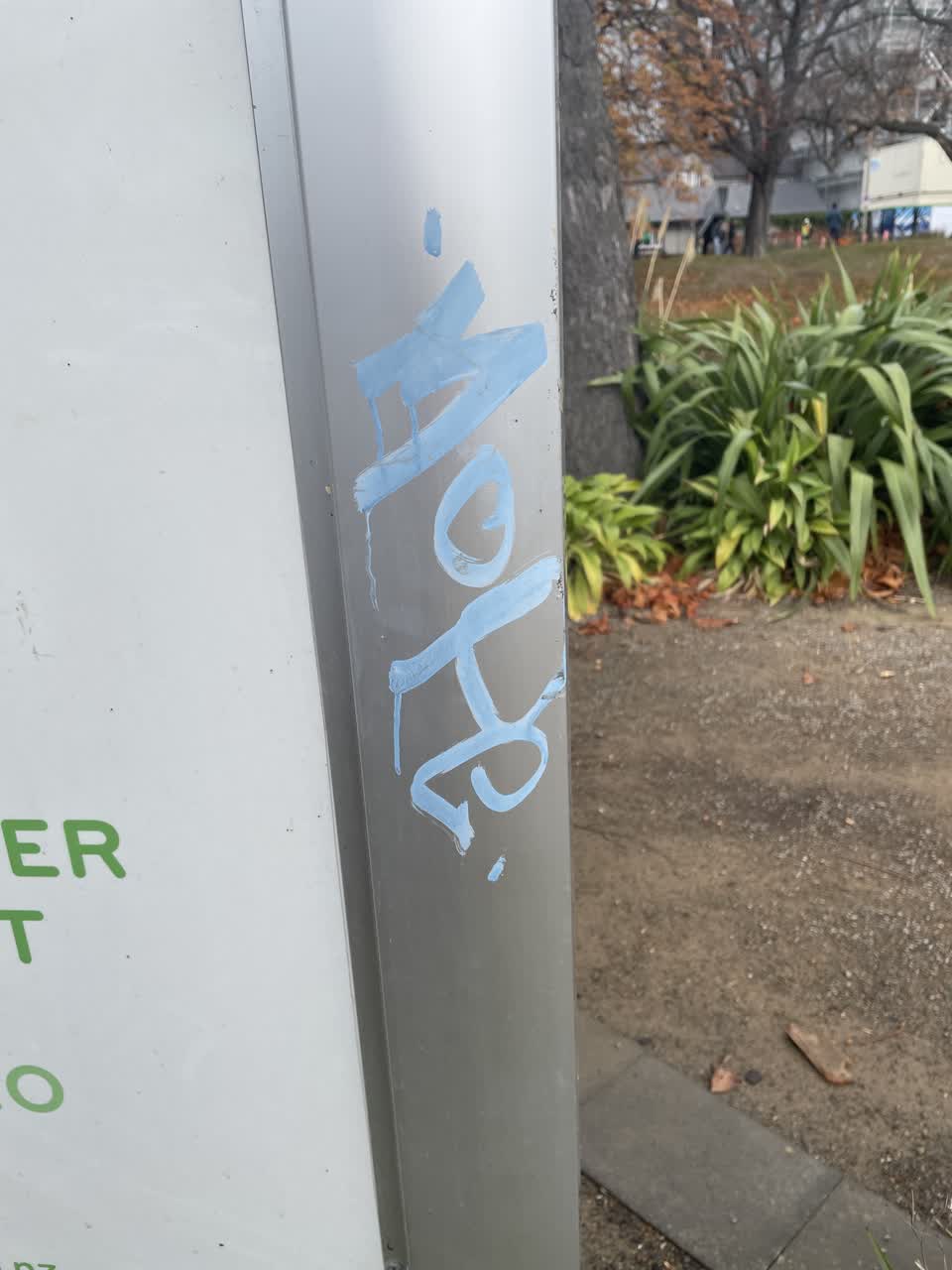 The photograph attached to this graffiti report