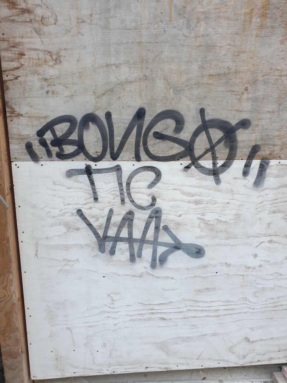 The photograph attached to this graffiti report
