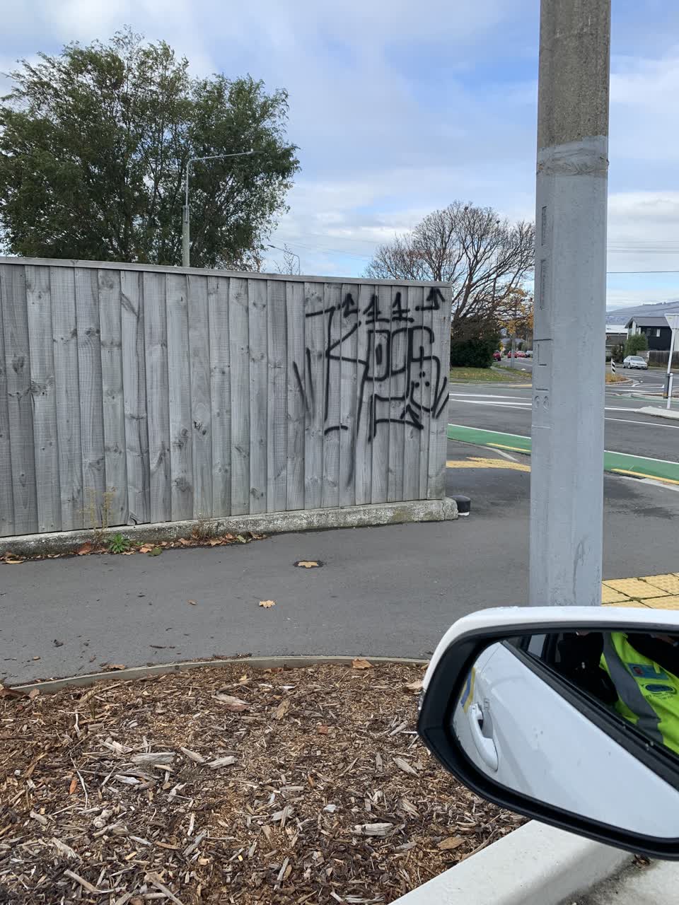 The photograph attached to this graffiti report