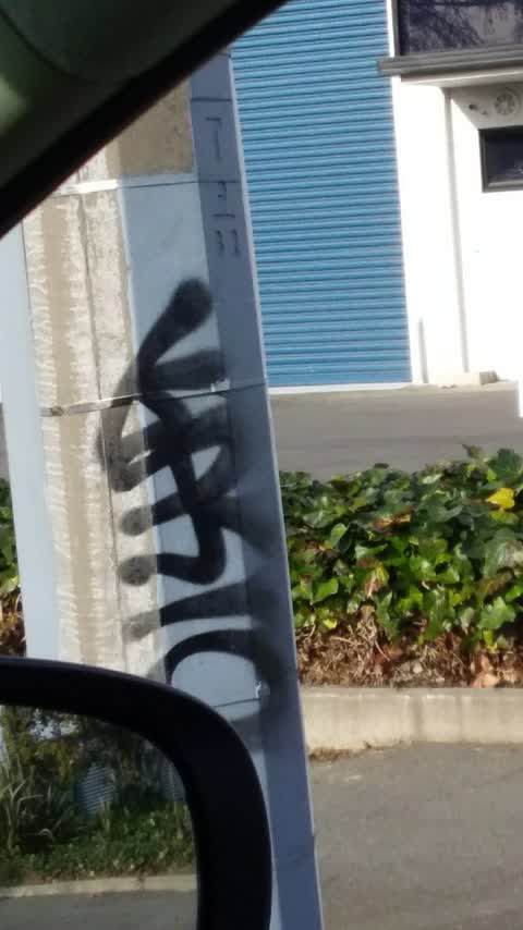 Graffiti, a report photo