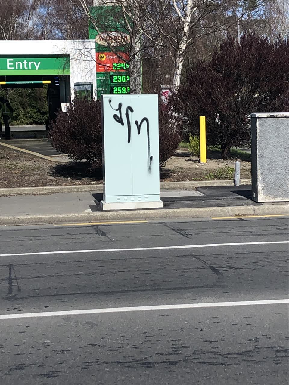 The photograph attached to this graffiti report