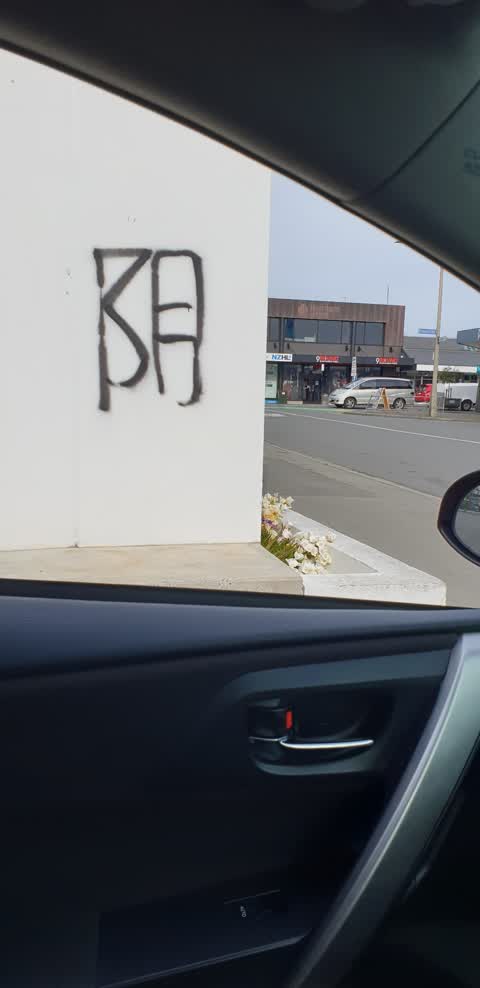 Graffiti, a report photo