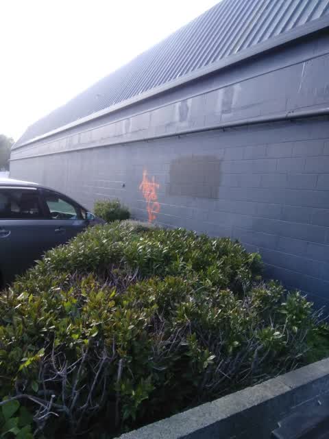 Graffiti, a report photo