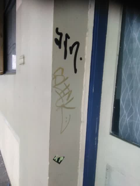Graffiti, a report photo