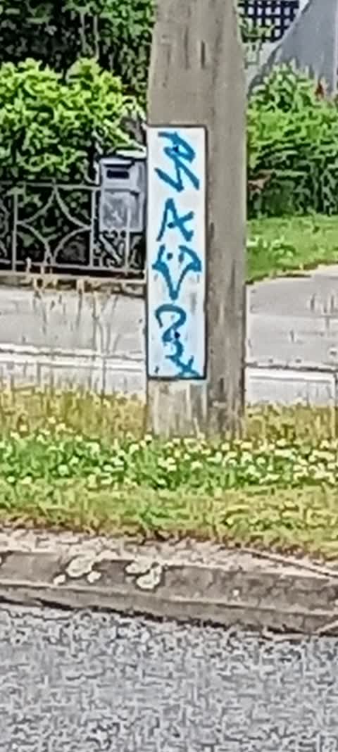 Graffiti, a report photo