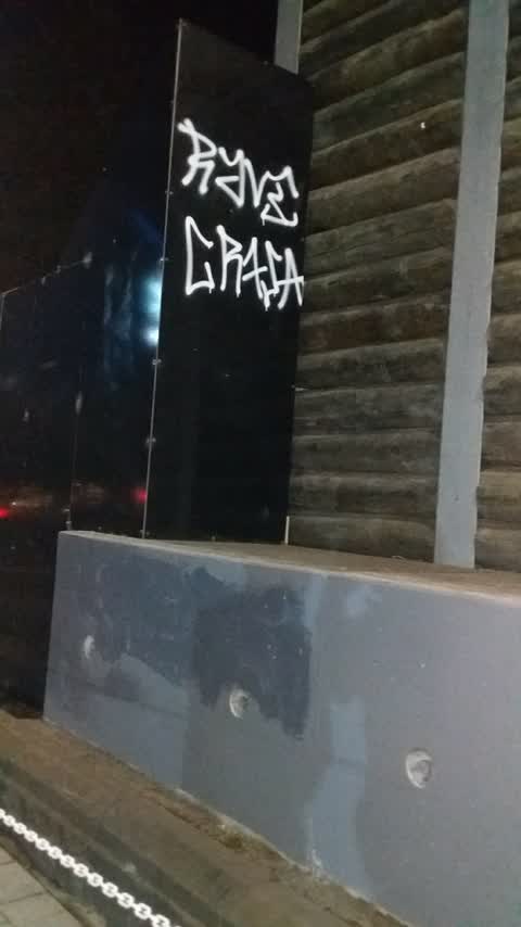 Graffiti, a report photo