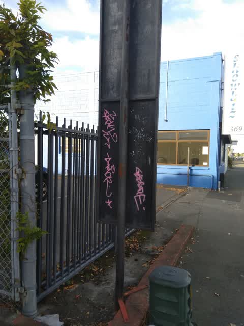 Graffiti, a report photo