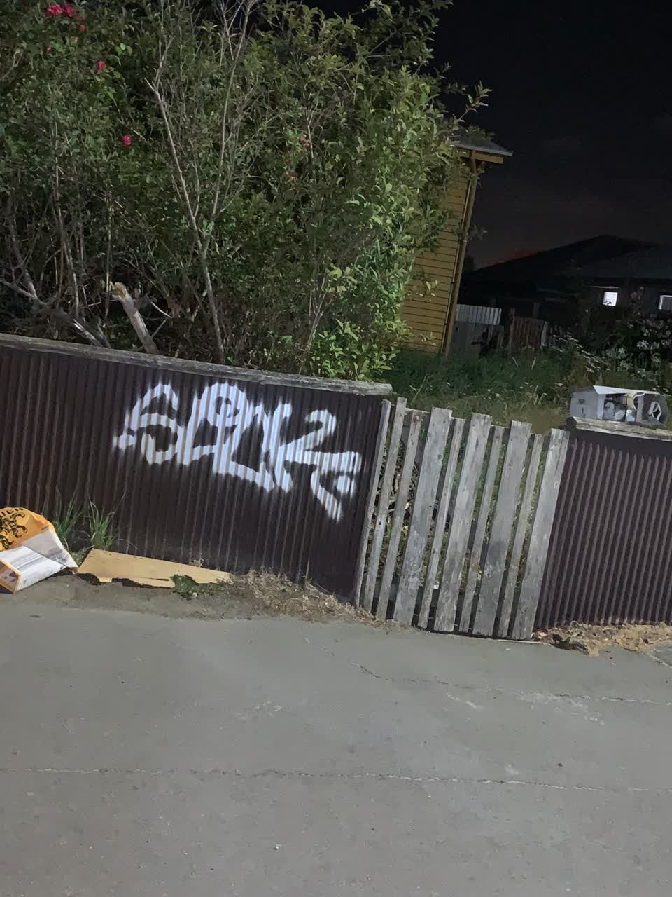 The photograph attached to this graffiti report