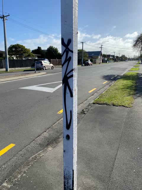 Graffiti — a report photo