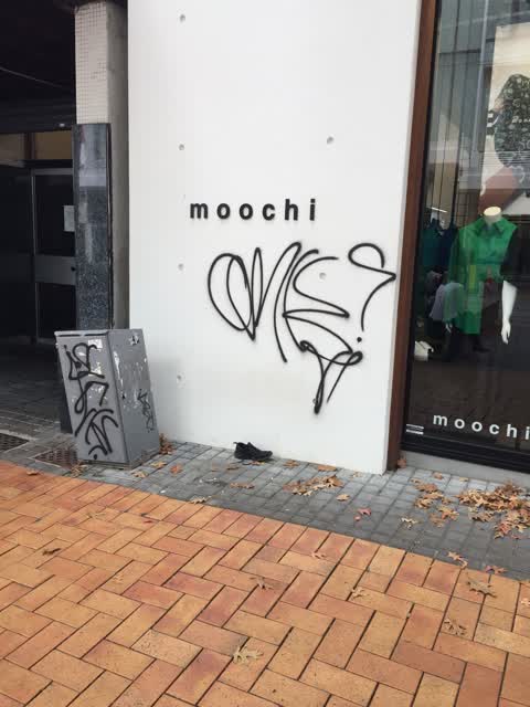 Graffiti, a report photo
