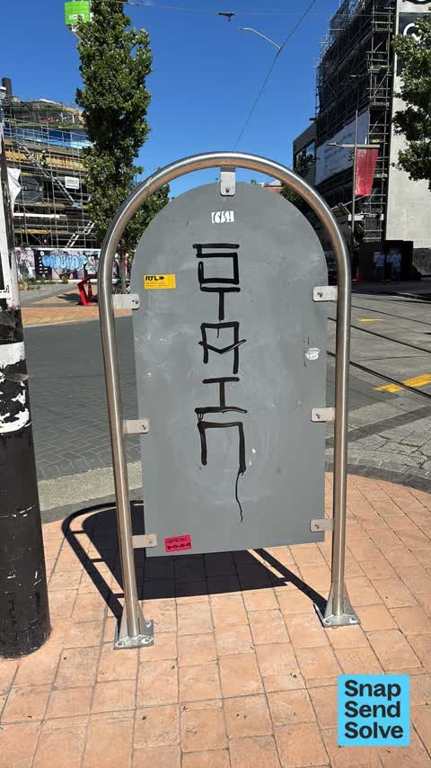Graffiti on a sign, mural or public art — a report photo