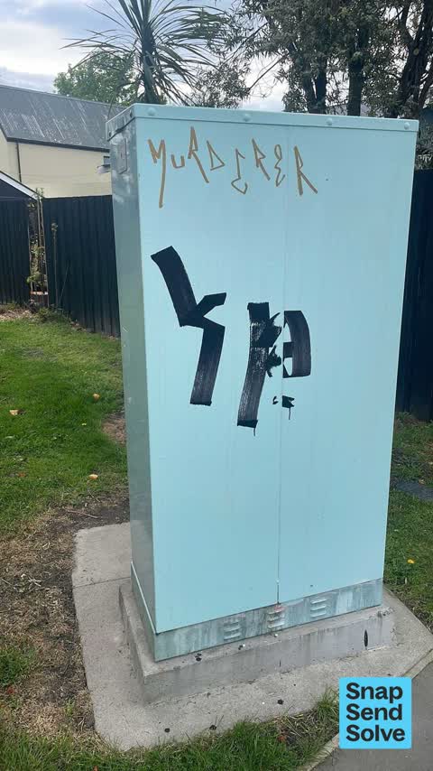 Graffiti on a fence, building or structure — a report photo